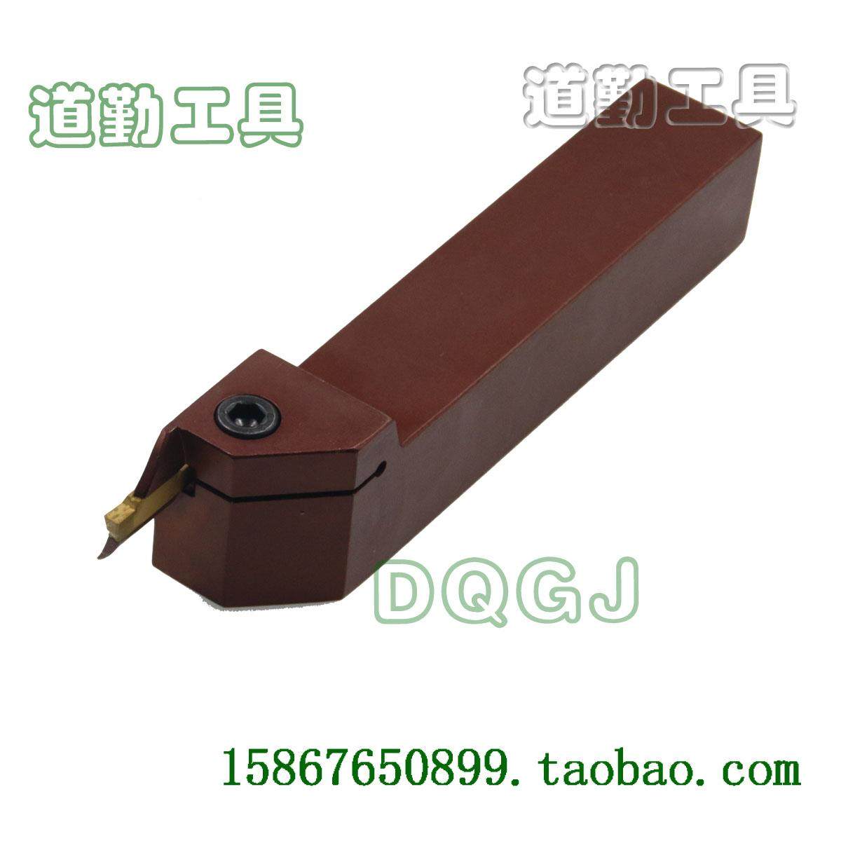 端面槽刀/端面切槽刀杆mghh-320325-25/356fghh320r/4/60/66/100