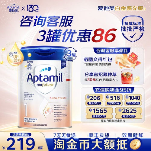 满6罐得30，满12罐得60元猫超卡