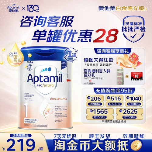 满6罐得30，满12罐得60元猫超卡