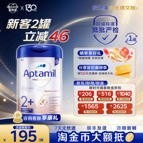 满6罐得30，满12罐得60元猫超卡