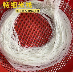 云南德宏干米线芒市傣味撒撇卤水特细中粗半干米线傣族新鲜细米线