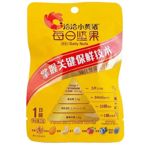 洽洽每日坚果23g清仓坚果