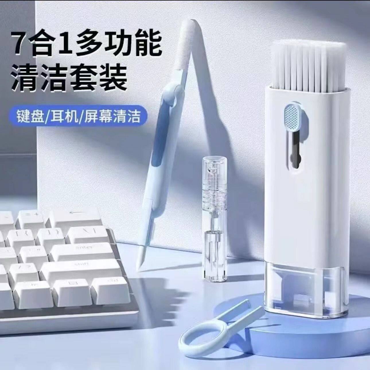 笔记本电脑机械键盘毛刷多功能蓝牙耳机清洁笔键盘清理工具