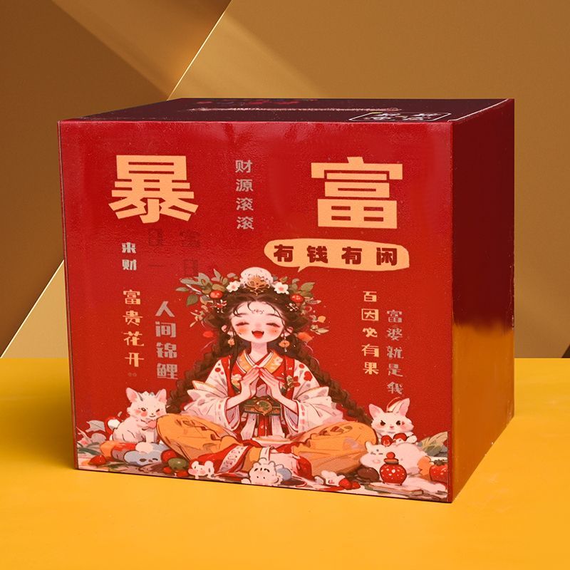 只进不出木质存钱罐男孩储蓄罐女孩储钱罐创意礼品新年礼物存钱箱