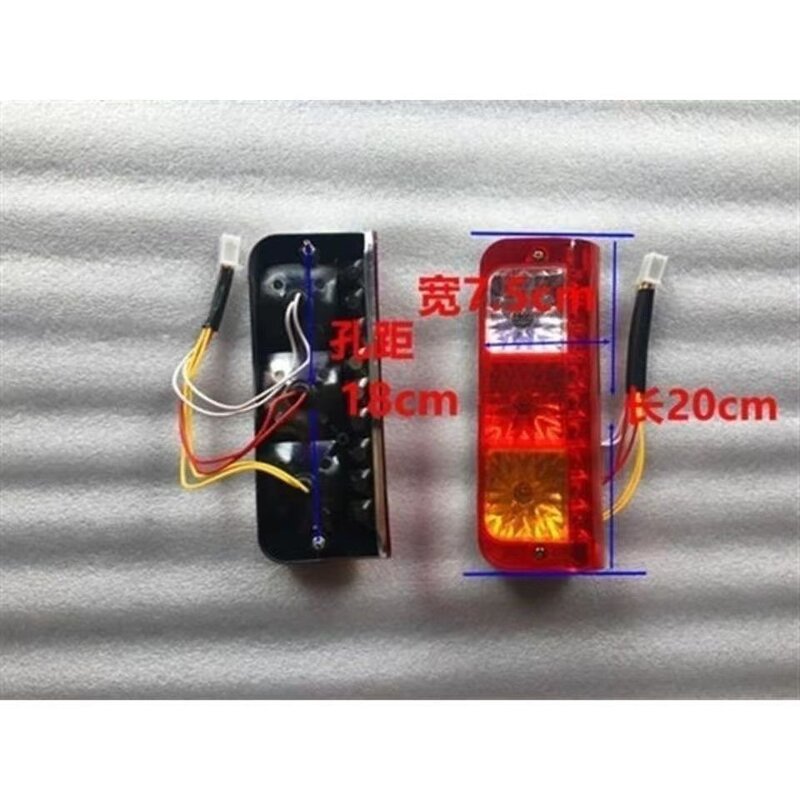 电动三轮车后尾灯转向灯刹车灯总成老年休闲车48v60v通用尾灯总成