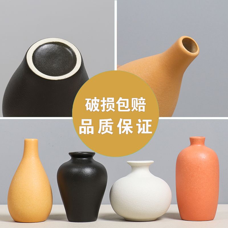 ins风陶瓷小花瓶电视柜高颜值装饰品酒柜摆件客厅干花插花束摆设