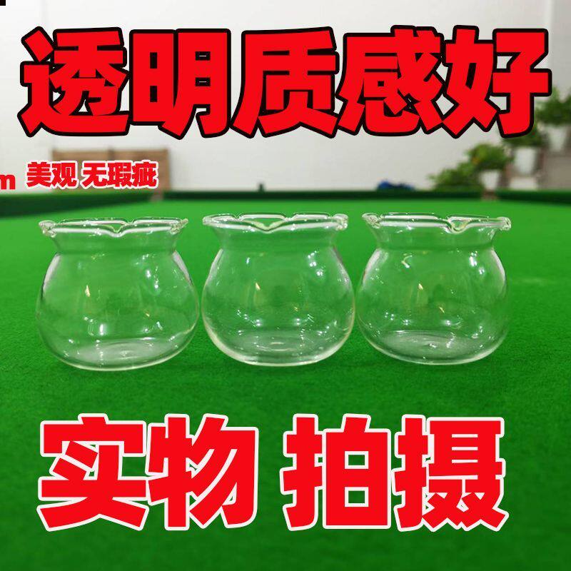 5*4.5大号鱼缸瓶多肉花边玻璃瓶迷你玻璃瓶透明特小袖珍水培器皿