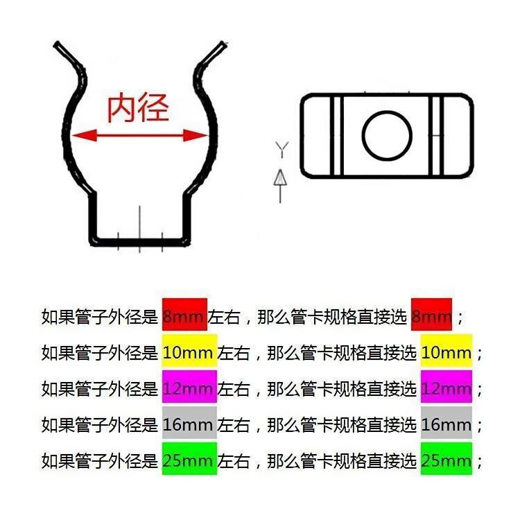 锰钢弹性管卡弹簧片铁管固定夹U型卡扣钢管弹性开口管夹