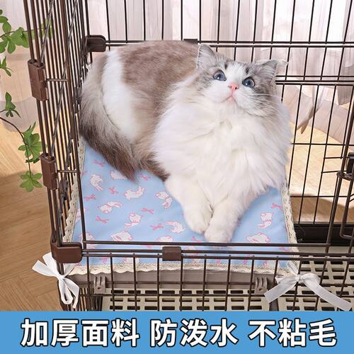 夏季宠物凉席猫笼平台垫四季加厚防水不粘毛猫咪草席笼内垫