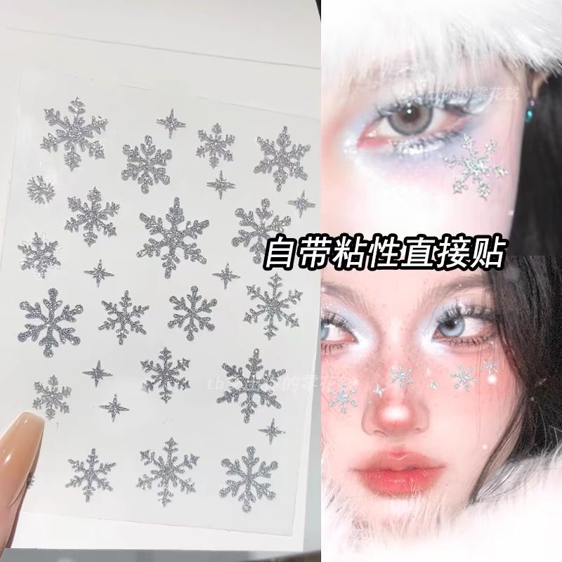 冬季妆容雪花贴脸亮片冬日创意妆贴纸眼妆爱心装饰免胶水美妆贴纸
