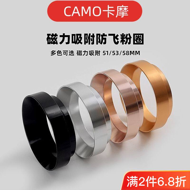 美式磨豆机布粉器意式咖啡机手柄磁吸接粉圈防飞粉专用配件