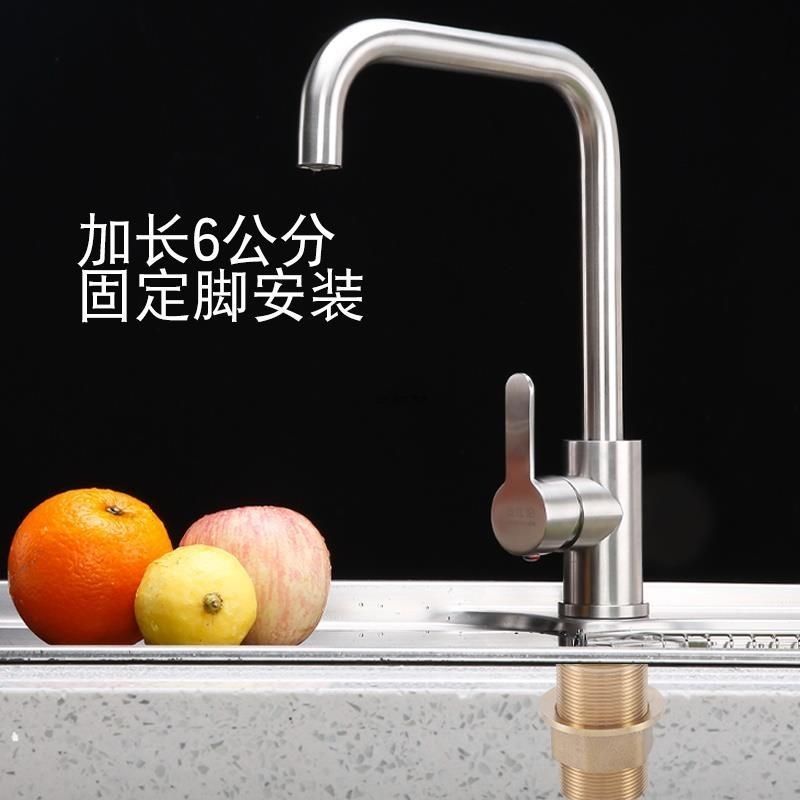 洗漱台洗手盆洗菜盆冷热水龙头防松动紧固底座安装螺母配件