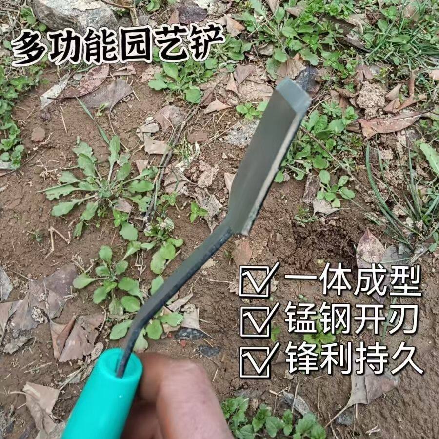 园林园艺农用小铲子家用挖草药挖野菜种菜除草挖土菜园实用工具