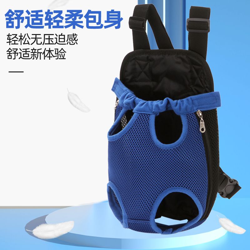 网布透气宠物双肩胸前包狗狗四角包外出便携背包宠物包