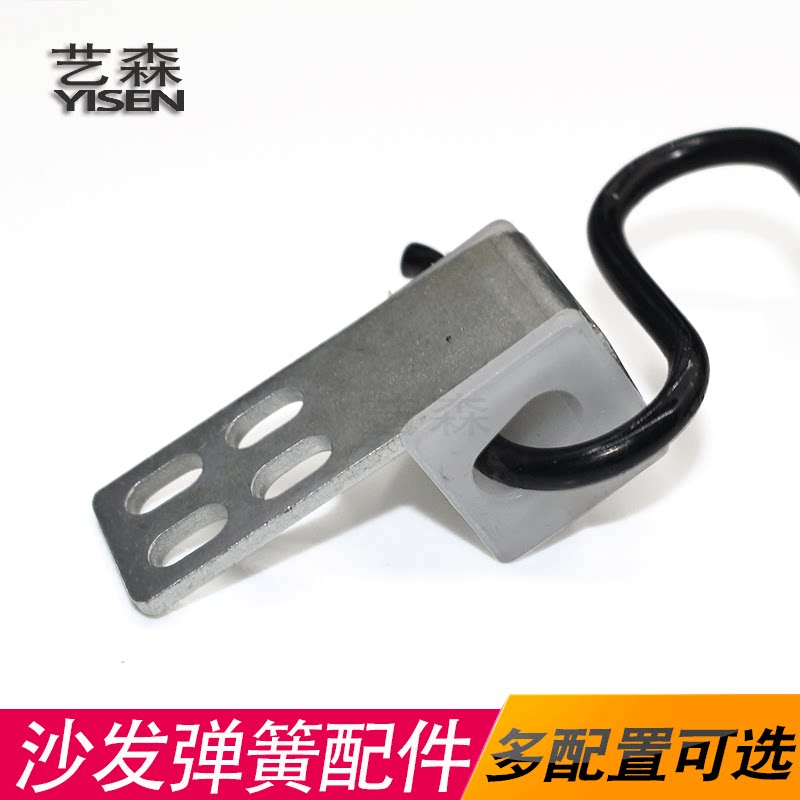 铁质弹簧夹扣 沙发坐垫弹簧固定卡扣 家用五金配件 沙发维修配件
