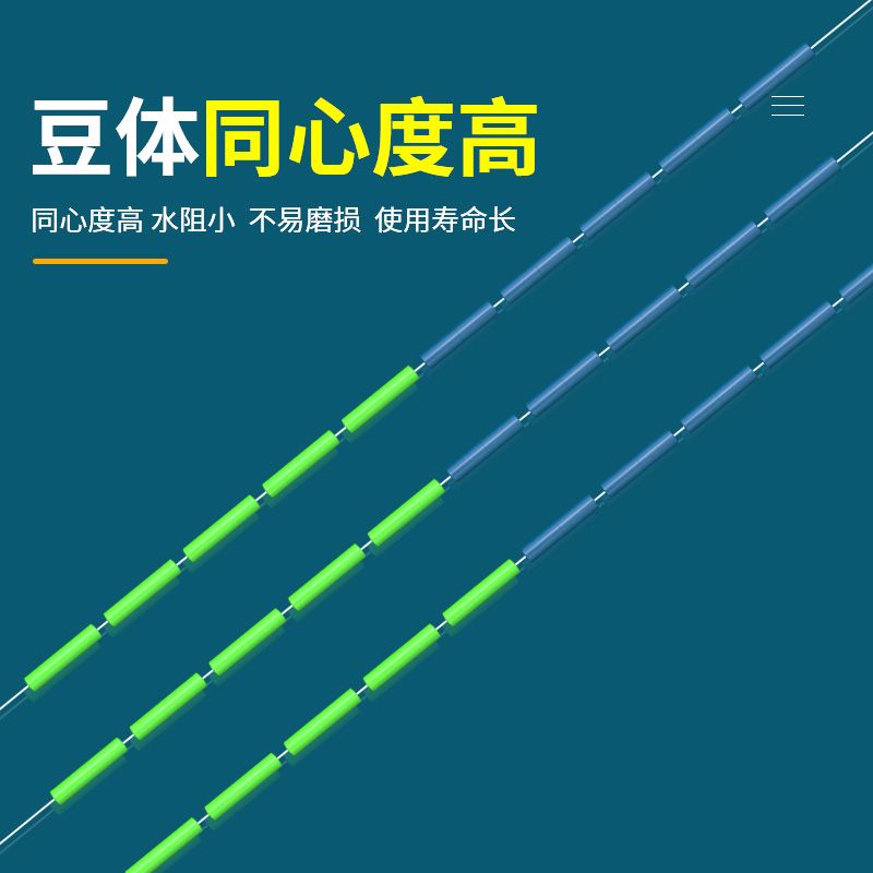 超细太空豆硅胶散装小小小号溪流钓小物钓鱼竞技超小线组主线配件图片