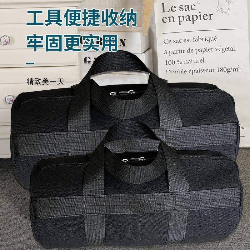 工具包加厚工具帆布电工五金随车汽修手提包收纳袋耐磨多功能收纳