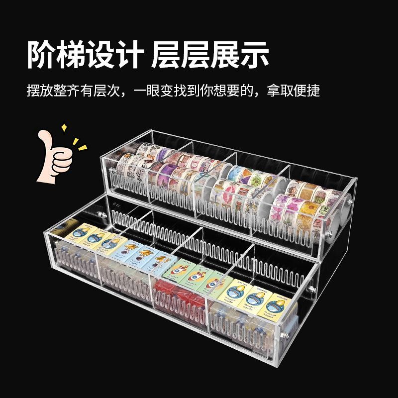透明多层文具收纳盒橡皮分类展示架活动隔片分层展架亚克力整理盒