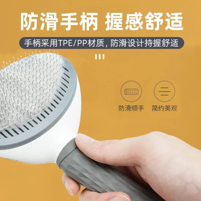 宠物专用清理器狗狗除毛梳猫梳子泰迪比熊去浮毛针梳蓬松