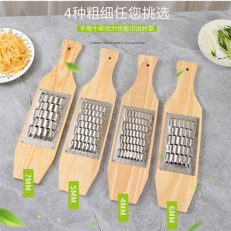土豆萝卜可挂木板刨丝器螺丝固定多功能厨房切丝刨丝料理工具