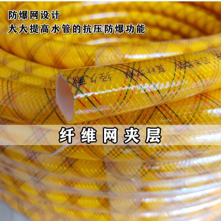 四分水管软水管防冻pvc水管家用自来水4分6分1寸浇花洗车塑料家用