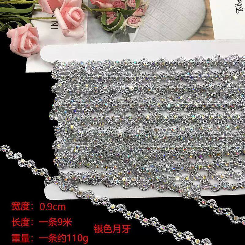 少数民族花边钻链装饰景族苗族服装钻链diy闪钻辅料手缝花边闪钻