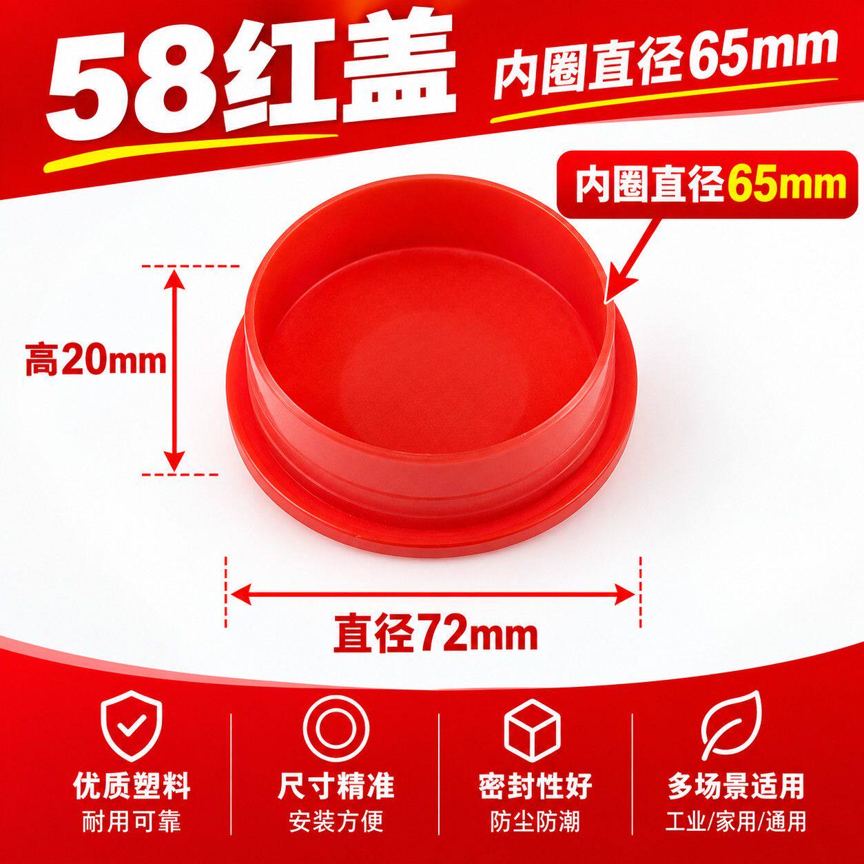 太阳能防漏水堵头 4758 真空管排污口尼龙塑料塞子热水器更换配件