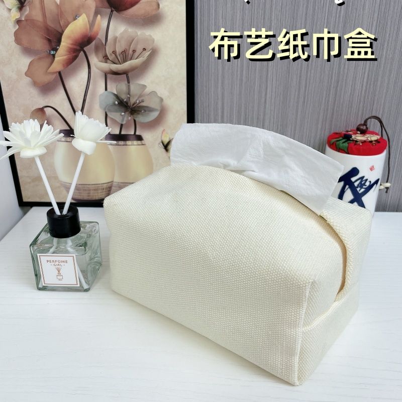 日式复古帆布布艺抽纸盒创意客厅收纳袋车载家用纸巾盒