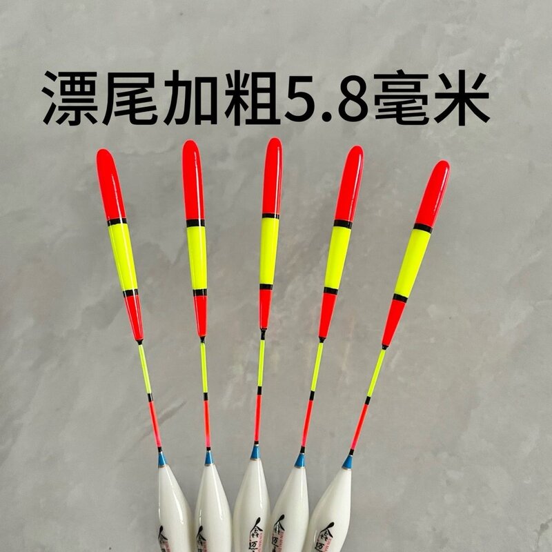 加粗纳米浅水粗尾鲫鱼远投鱼漂高灵敏醒目鲤鱼老年近视浮漂钓鱼