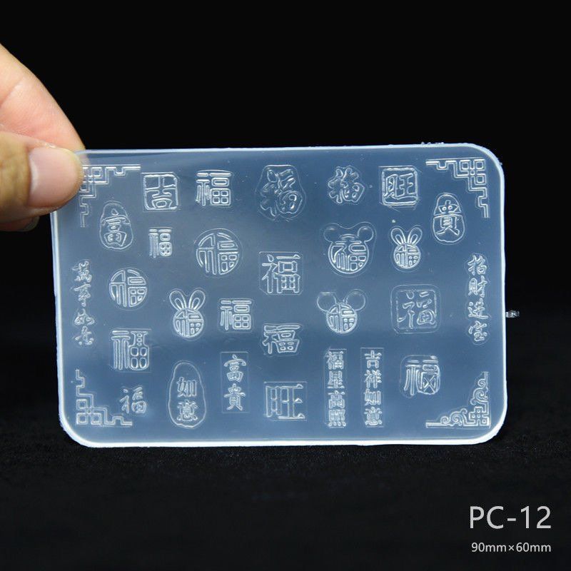 diy粘土古风浮雕硅胶模具 树脂粘土软陶美甲透明浮雕蕾丝硅胶模具