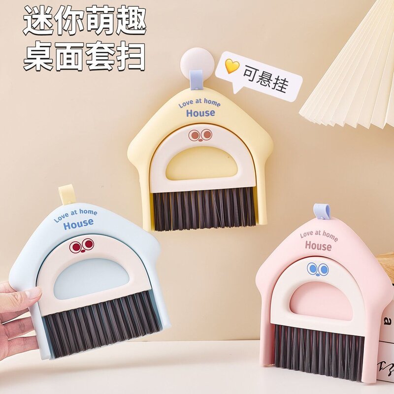 便携可手持一体簸箕小扫把可爱ins风桌面车载女生清洁工具刷子