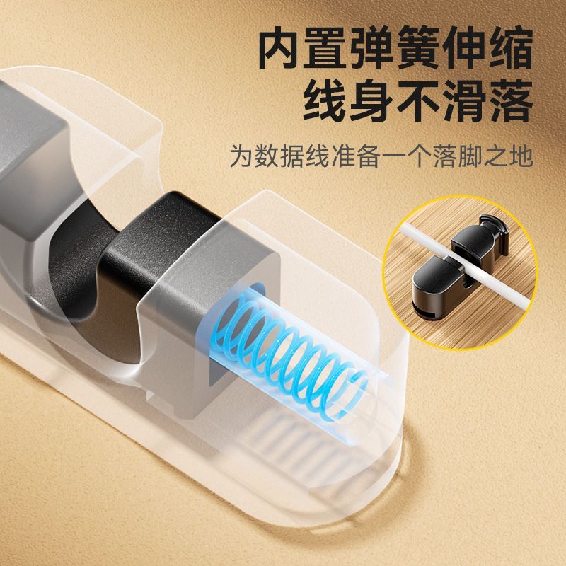 桌面充电壁挂手机数据线卡扣整理保护器理线收纳神器