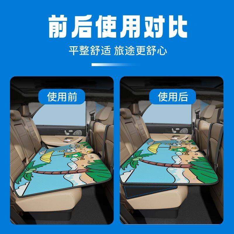 车载后座斜面找平增高垫汽车后排坐垫自驾出行车内平躺休息填平垫