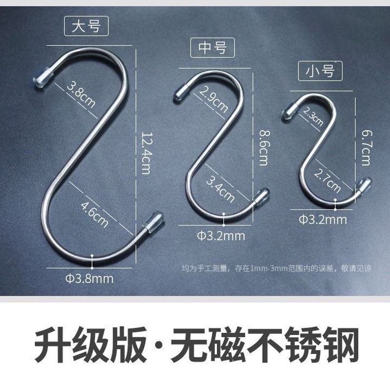 加粗不锈钢 S 钩挂腊肉晒香肠厨房课桌边书包 S 型挂钩家用勾