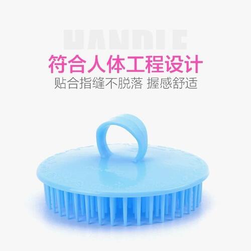 大人儿童洗头按摩梳疏通经络止痒沐浴刷头皮清洗洗头刷子