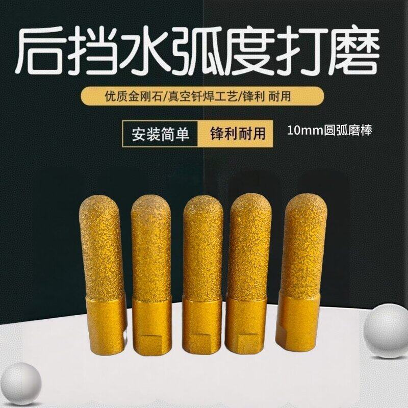升级款线盒打磨修复磨棒瓷砖磨光修边磨棒角磨机打磨头圆柱形磨具