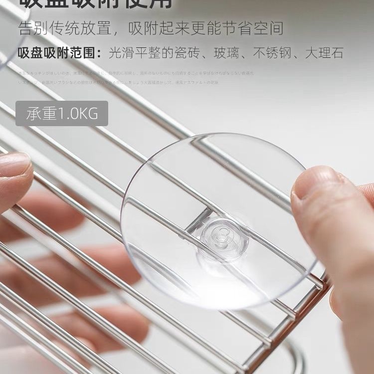 墙上多功能吸盘厨房沥水架抹布海绵洗碗布收纳置物沥水储物架