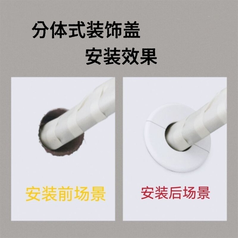 空调孔装饰盖墙洞盖两半对插空调洞盖电视孔盖管道眼口孔遮丑挡套