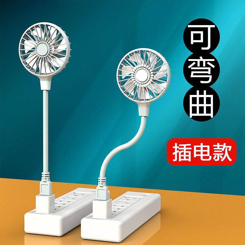 USB接口小风扇迷你插电随身手持夏季学生桌面大风力电脑
