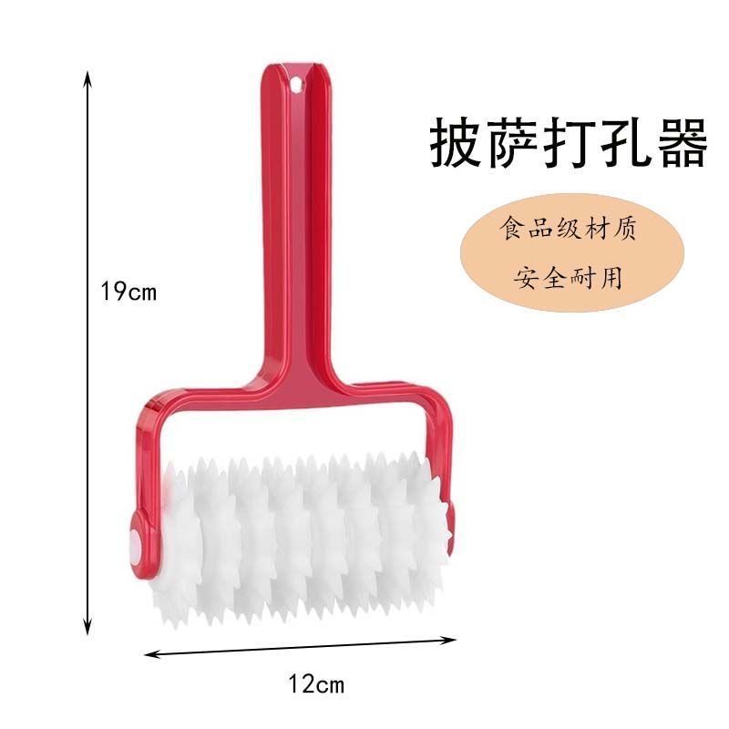 滚针滚轮切面刀披萨拉网刀烘焙面皮排气面包饼干扎孔滚刀