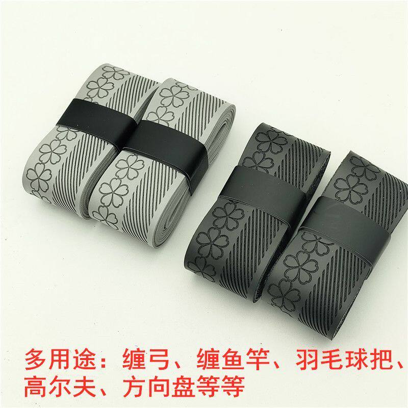 灰色吸汗带耐磨高颜值缠弓羽毛球把鱼竿方向盘运动专用超软防滑