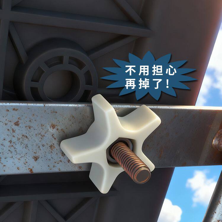 摩托电瓶车后备箱固定支架车篮车筐尾箱螺丝螺母卡扣电动车小配件