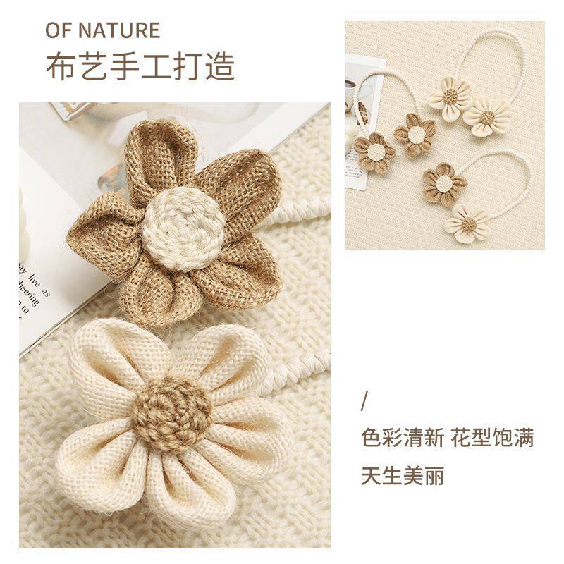 棉麻简约花朵窗帘绑带一对装创意可爱纱帘收拢束带扣环绑绳