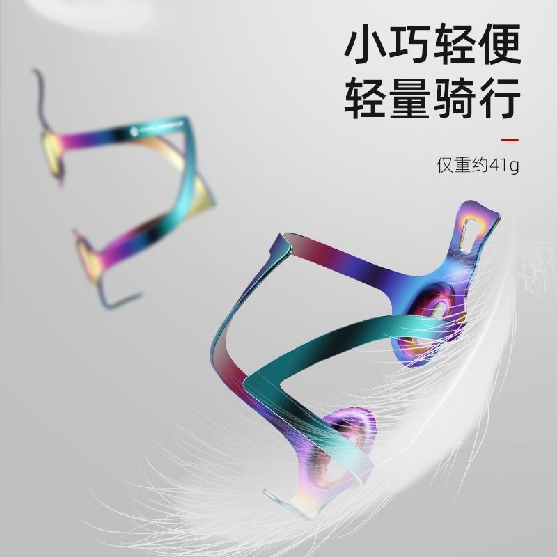 双边正开水壶架自行车铝合金水壶架炫彩一体成型真空电镀水壶架