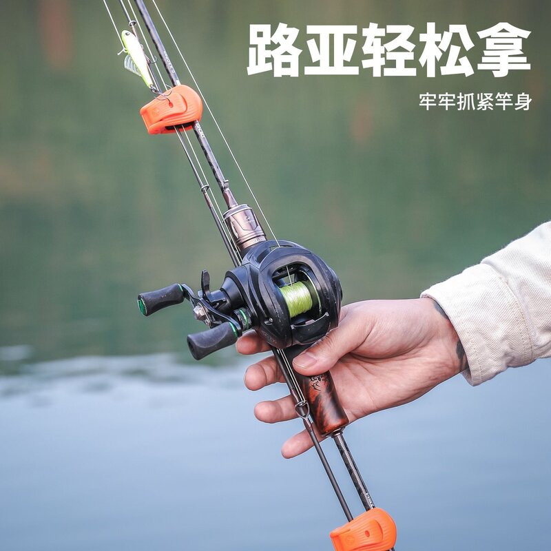 筏竿路亚竿束杆夹束竿器钓鱼配件鱼竿固定卡扣收纳捆绑束竿挂钩