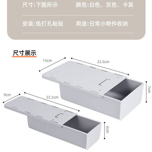 学生办公文具杂物收纳盒课桌下粘贴笔筒创意抽屉式便携文具盒