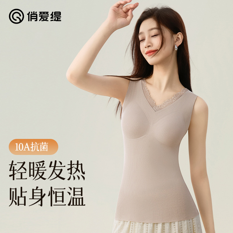 俏爱缇德绒保暖背心女款