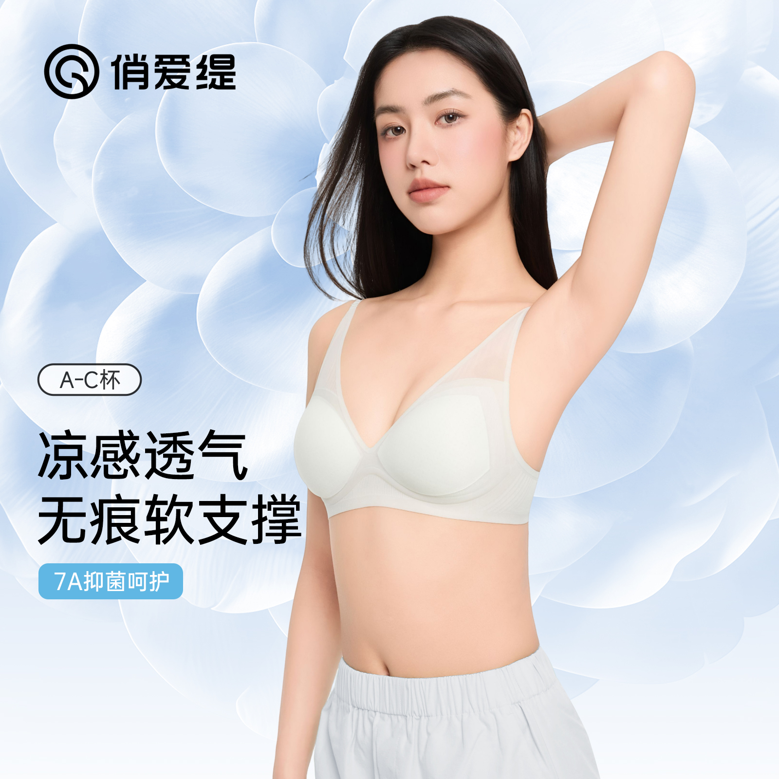 潮流精品，品质保证