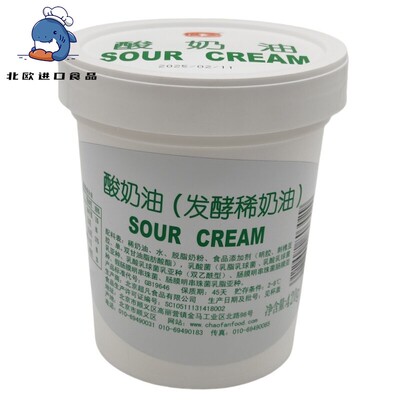 福多牌 酸奶油420g 酸乳酪发酵型稀奶油SOUR CREAM 蛋糕沙拉原料