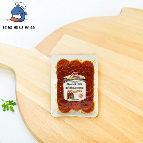 Doro意式传统风味萨拉米肠开袋即食意式古老米兰式萨拉米贝贝罗尼